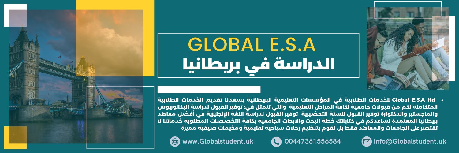 study_in_the_uk's profile banner image
