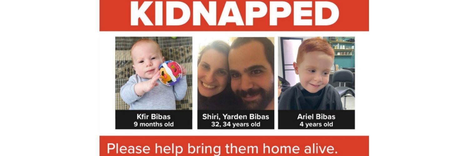 Raanan Eichler 🇮🇱🎗️ 🇺🇸 רענן אייכלר banner