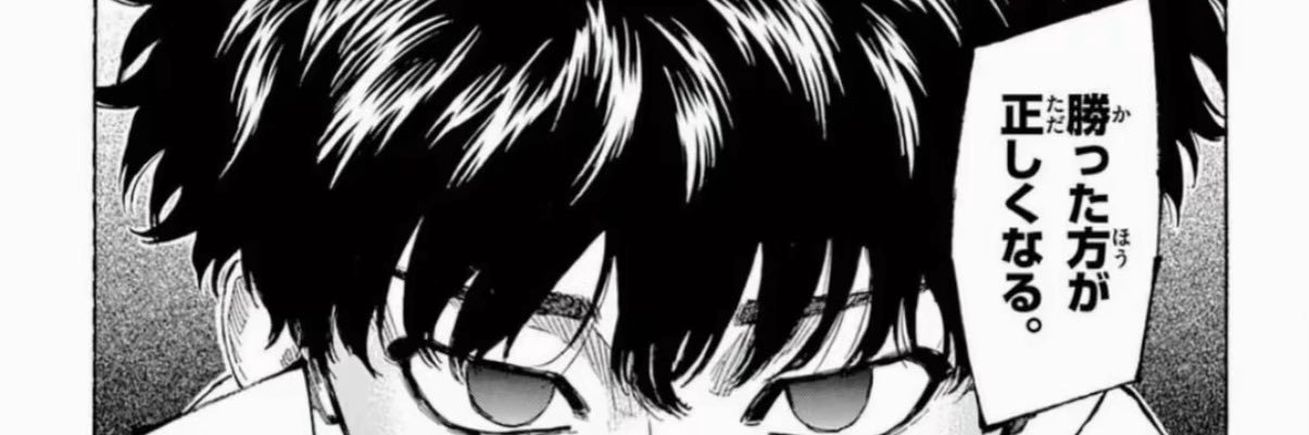 pjadw6's profile banner image