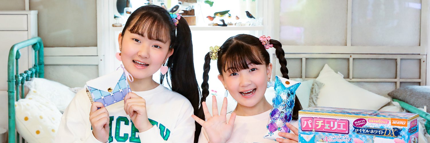 hanemarichan's profile banner image