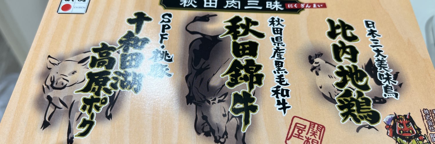 kakkeyu_'s profile banner image