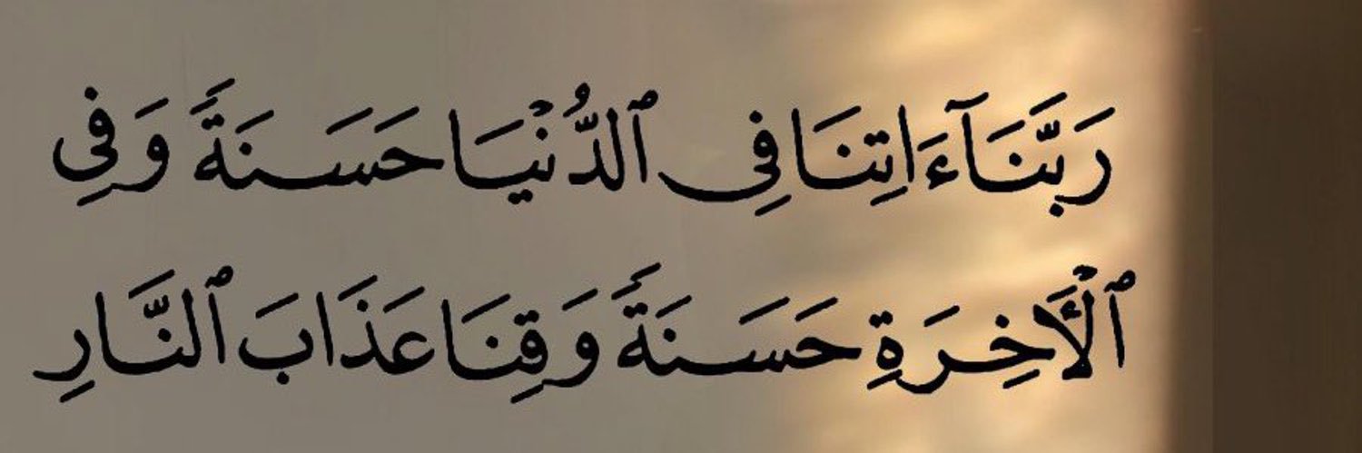 عذبي العارضي banner