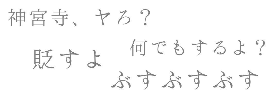 JpnPeace's profile banner image