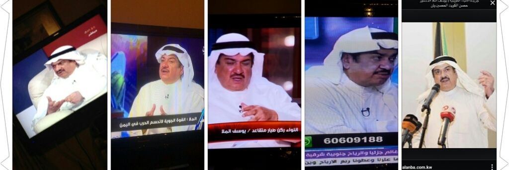 يوسف الملا banner