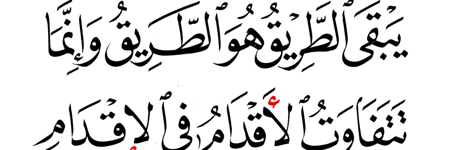 abdelrhmn25's profile banner image