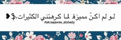 AlrawiMuna's profile banner image