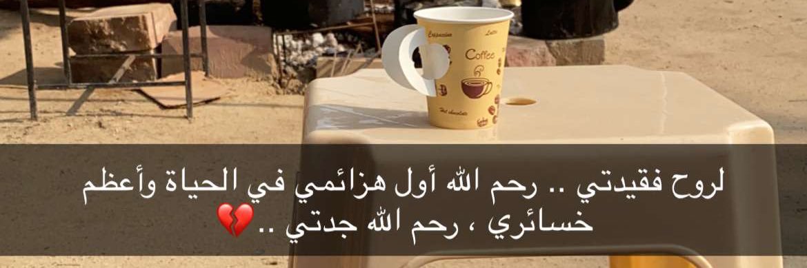 سيّد راكان banner