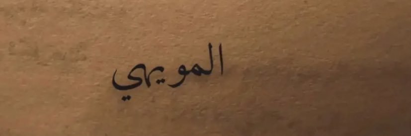 itsmem_0's profile banner image