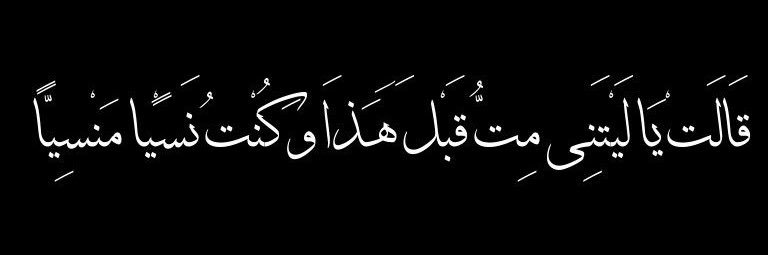 _amal55's profile banner image