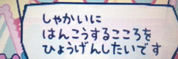 あず︎︎ ♀🍒 banner