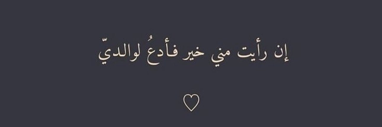 shomar_harb's profile banner image