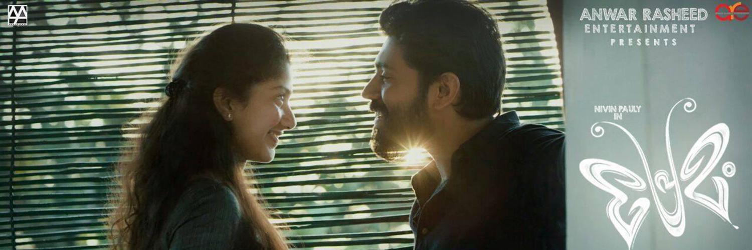 Sai Pallavi Profile Banner