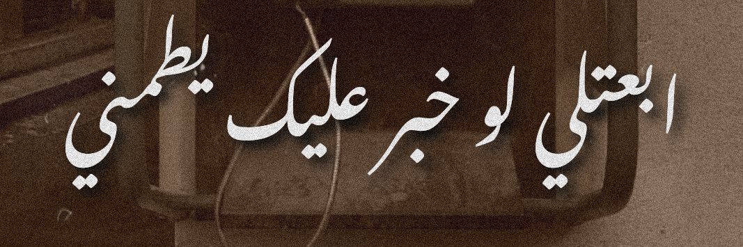 emanwafy_'s profile banner image