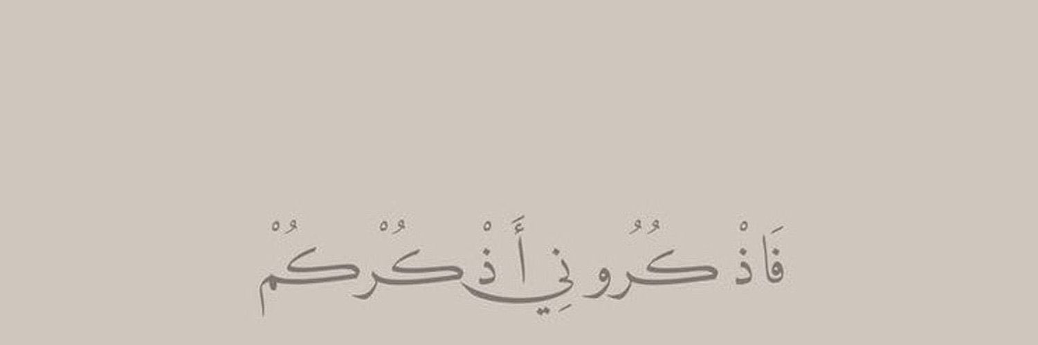 manalAlzu's profile banner image