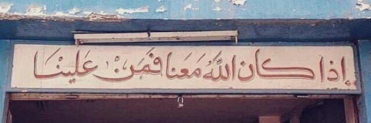 ᡕᠵ᠊ᡃ່࡚ࠢ࠘ ⸝່ࠡࠣ᠊߯᠆ࠣ࠘ᡁࠣ࠘᠊᠊ࠢ࠘𐡏 💥💥 banner
