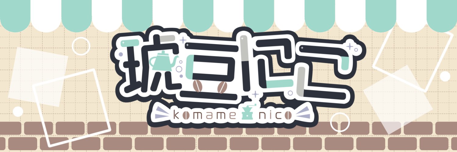 mame_25_beans's profile banner image