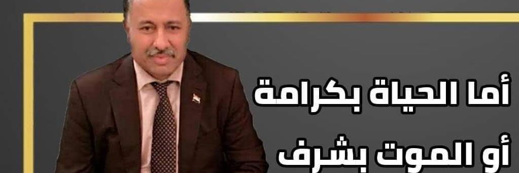 ابوصالح عمر 2 banner