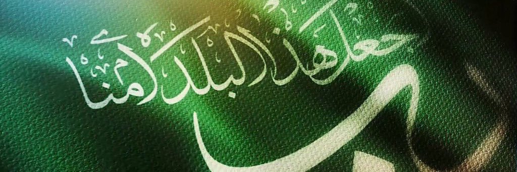 خالد رشيد الشدوخي banner