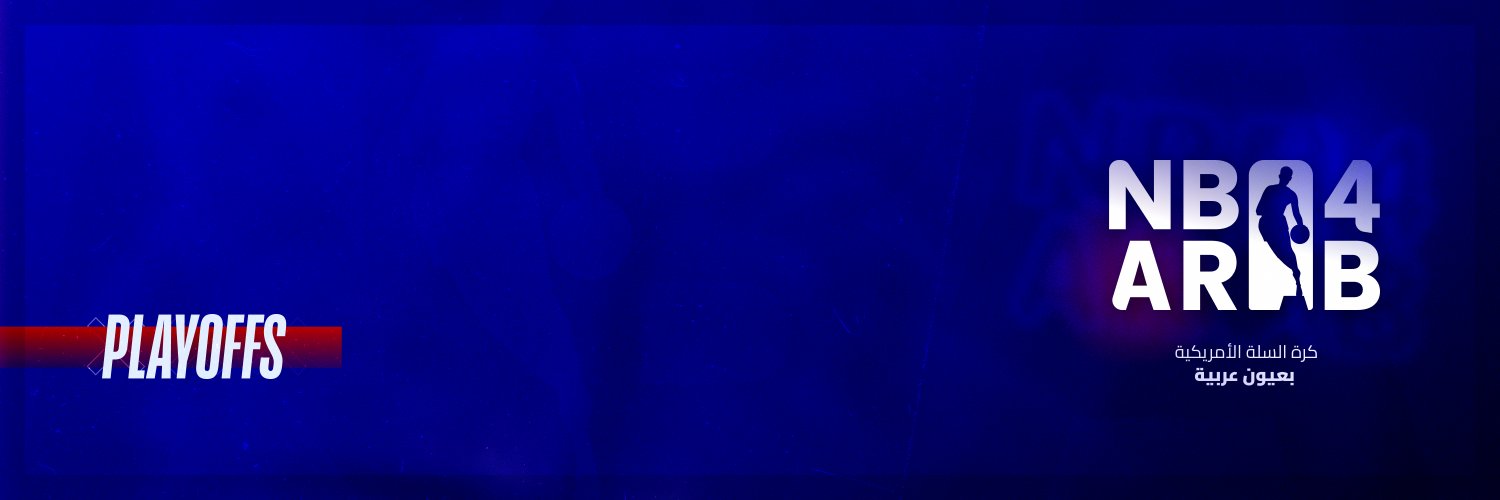 السلة الأمريكية بالعربي banner