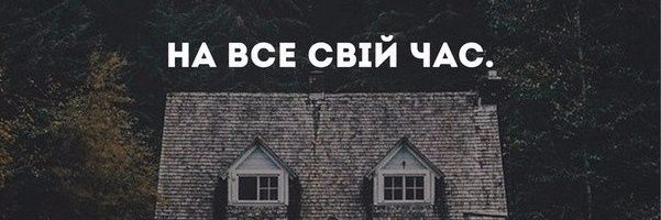 Shcherba33's profile banner image