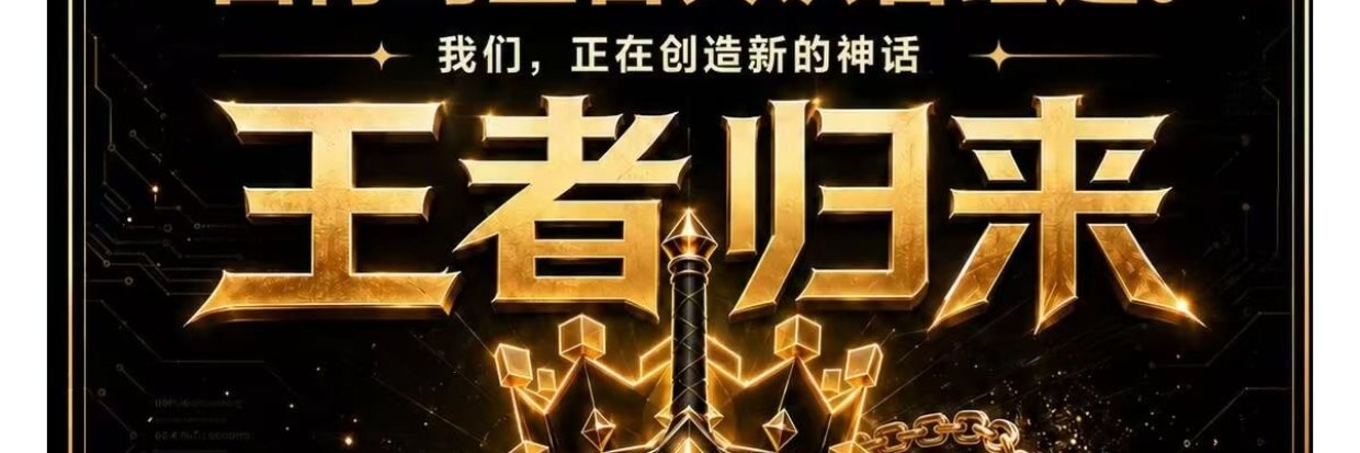 wzToken's profile banner image