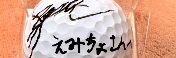 emichocoemicho's profile banner image
