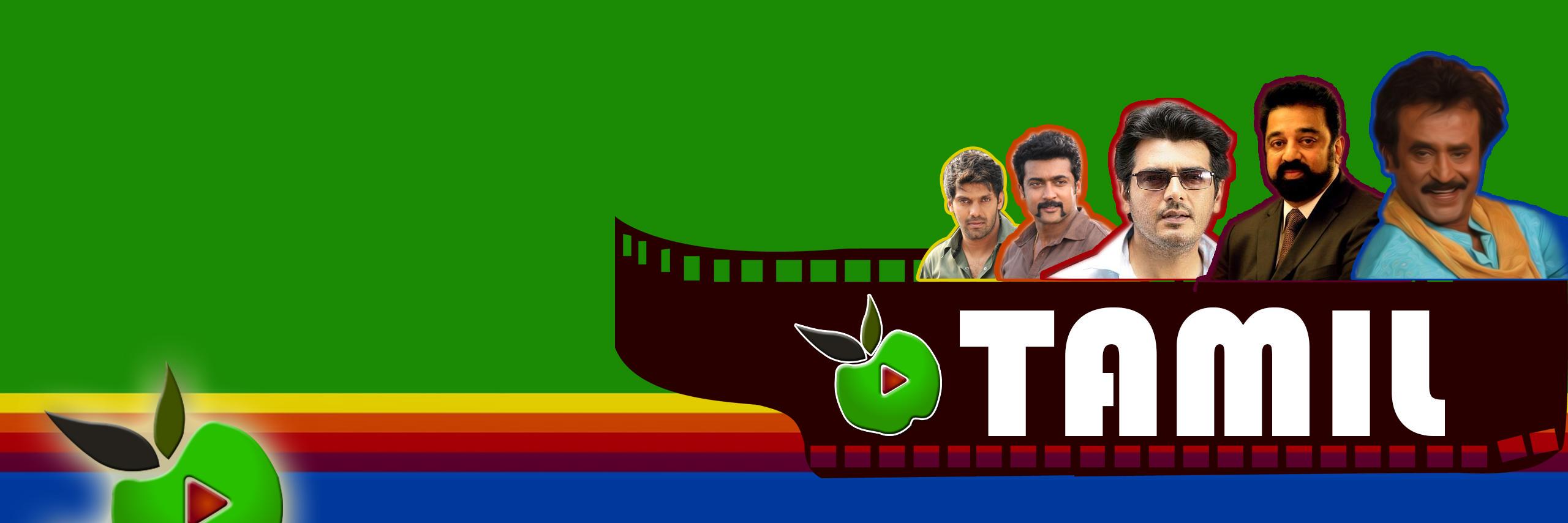 Appletamil1's profile banner image