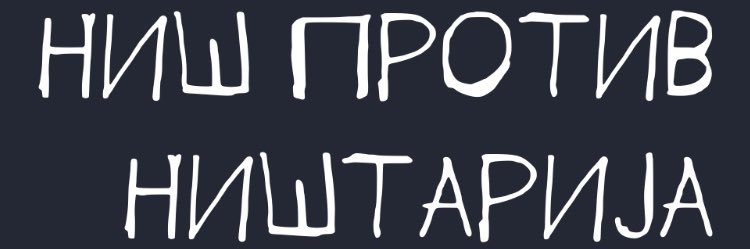 Danijel Dašić banner