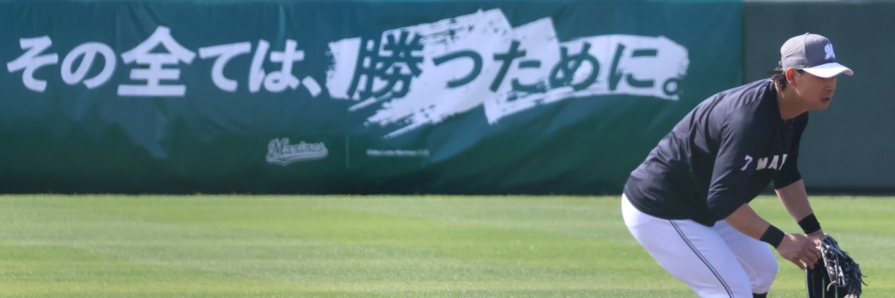 リョータロー banner