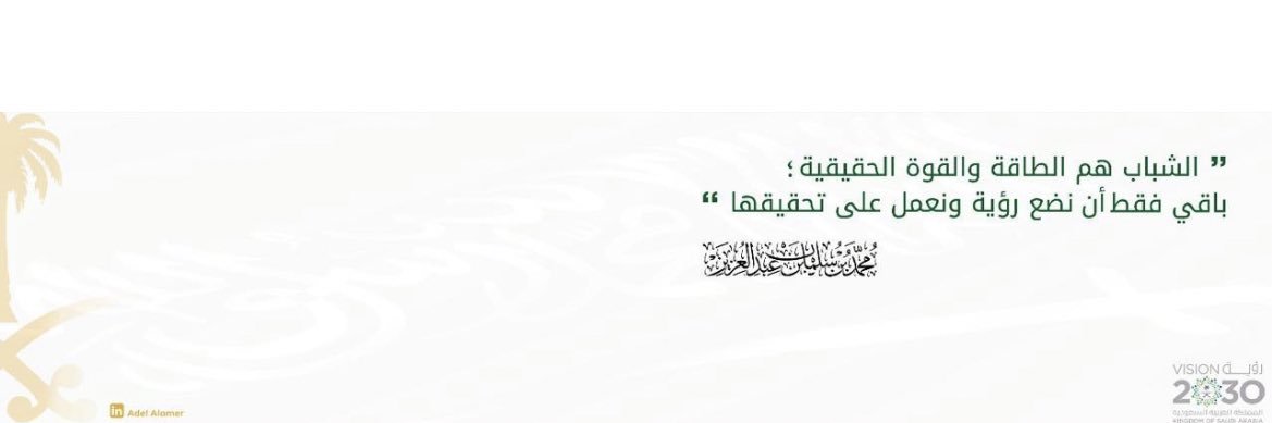 sultankhalid1's profile banner image