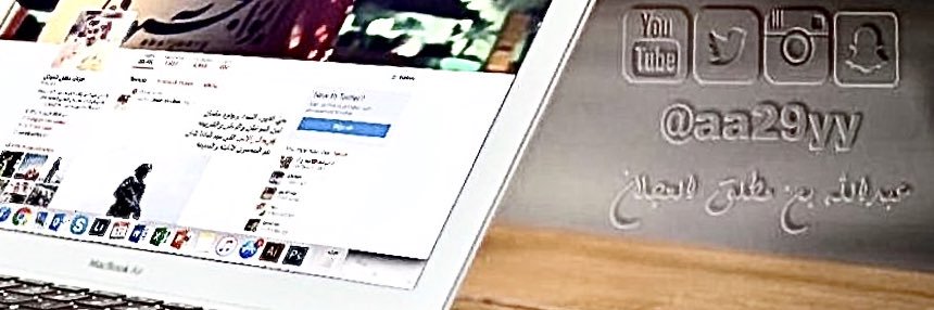 عبدالله مطلق العجلان banner