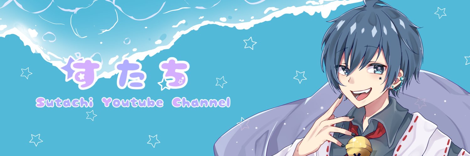 suta00w's profile banner image