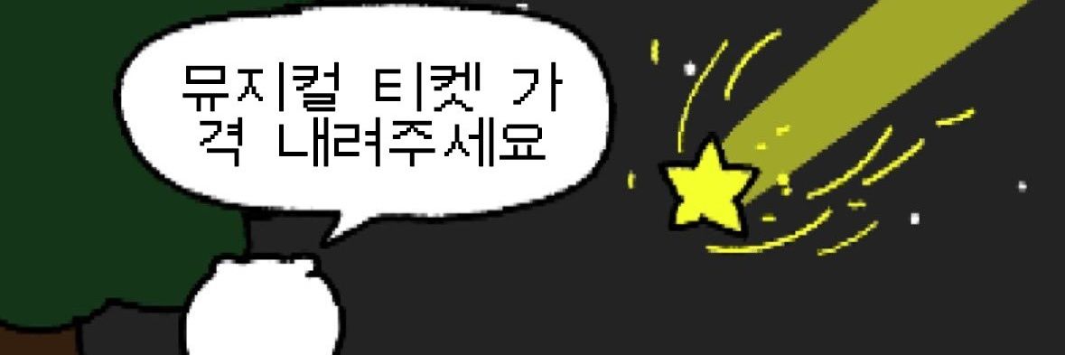 Lahyeon97's profile banner image