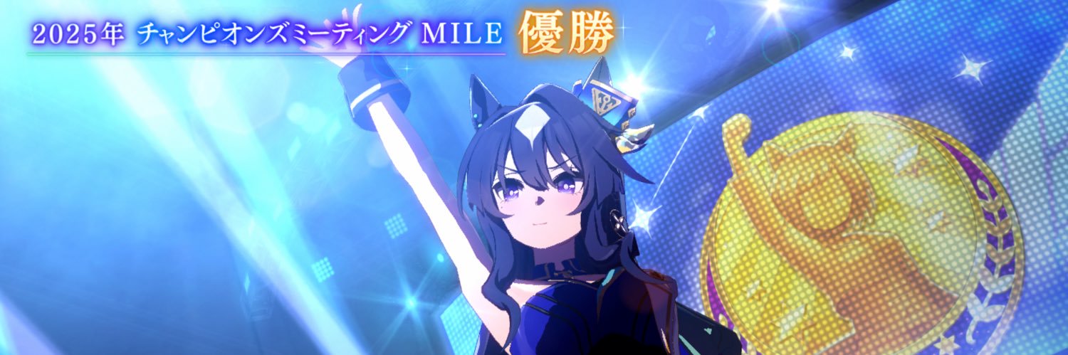 床鰻のかのんぴ banner