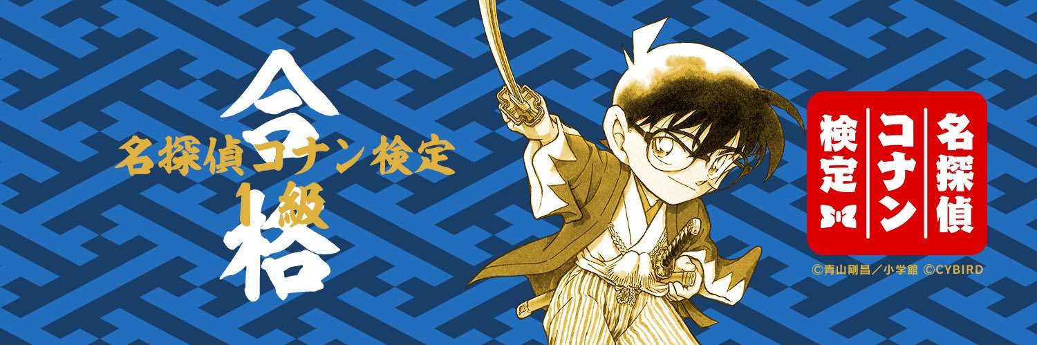totiotomen89's profile banner image