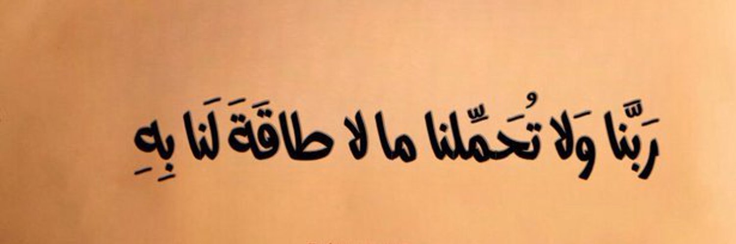 ᴍᴏᴀʏᴇᴅ banner
