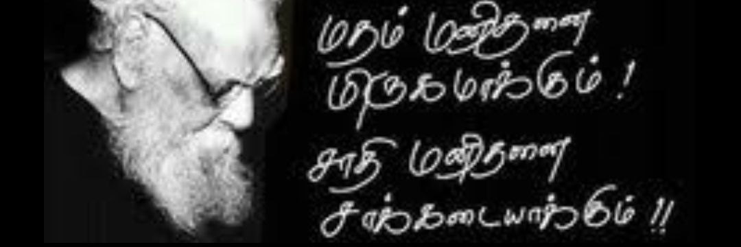 anitha_mohan_'s profile banner image