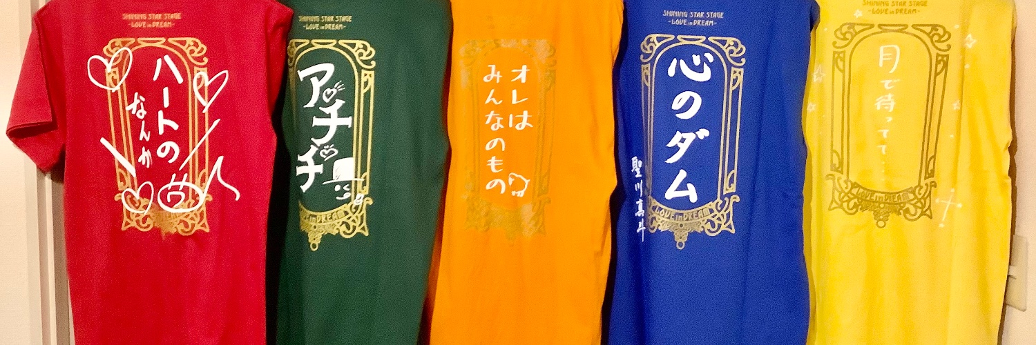 うき banner