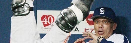 plastic_merin's profile banner image