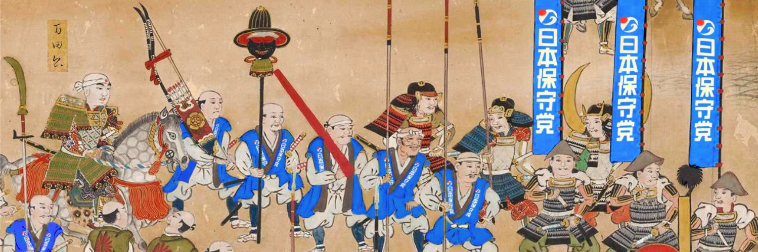 akuraakuraakura's profile banner image