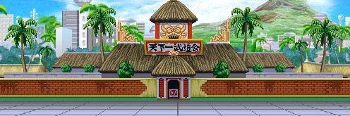 A banner