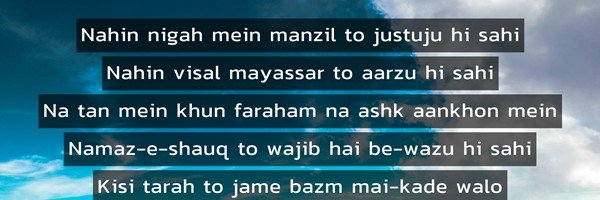 salmansheikh09's profile banner image