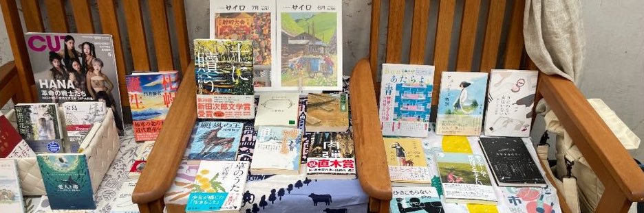 ginyoubi's profile banner image