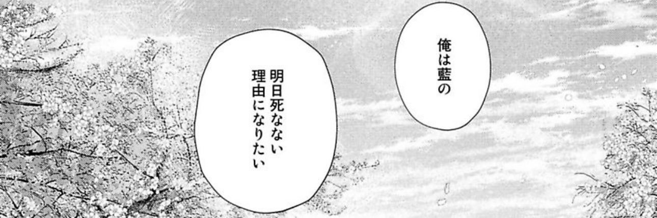 izamidayo's profile banner image