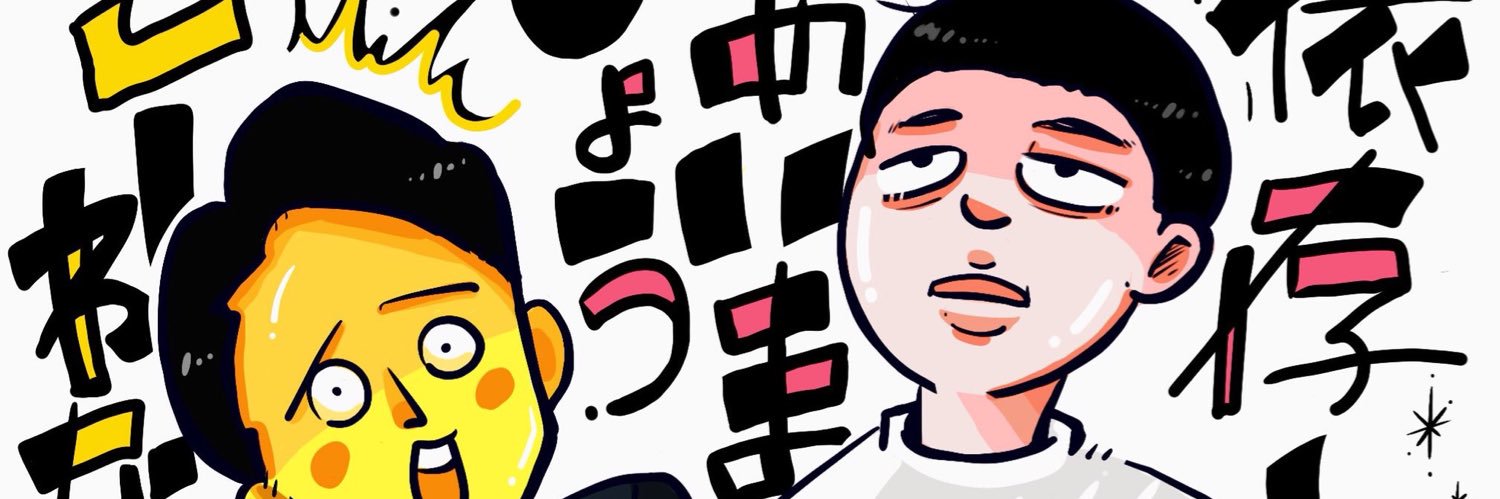 ムネタ (ムネタ） banner