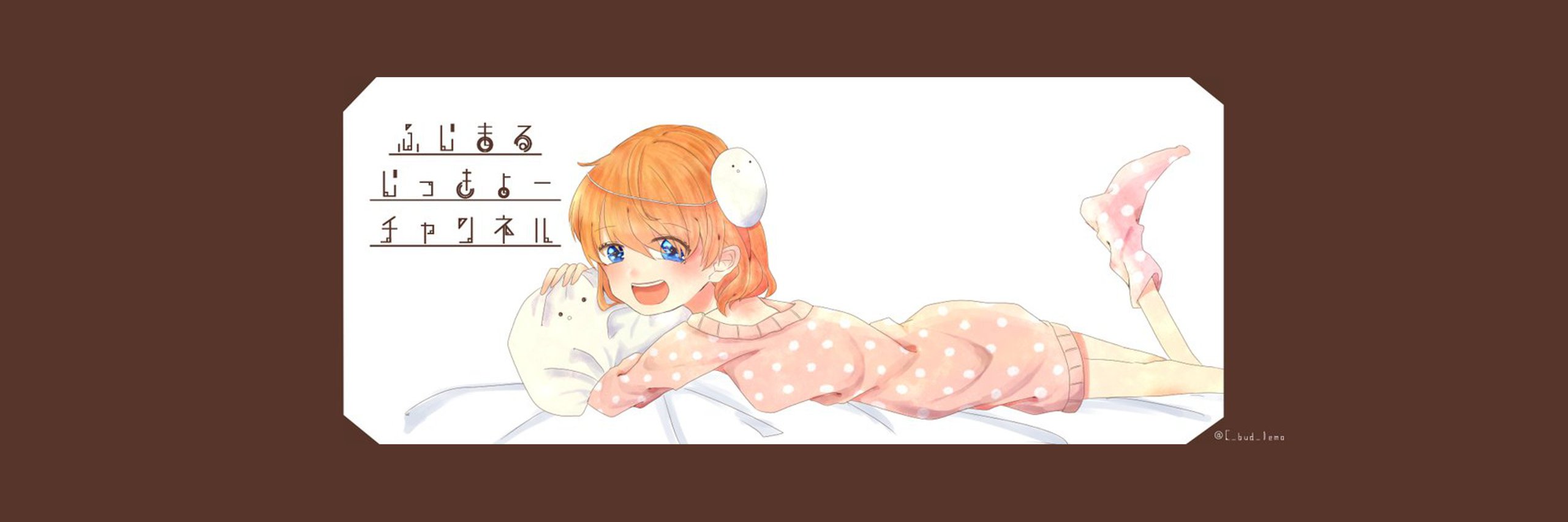 fujimaru001's profile banner image