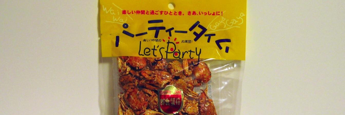ku_parties's profile banner image