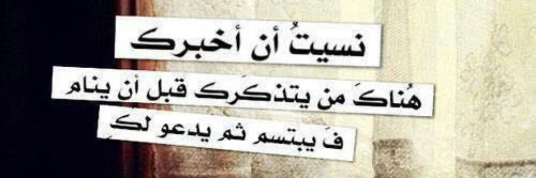 جنوبية ⚘أصيلة 🎀💛💙 banner