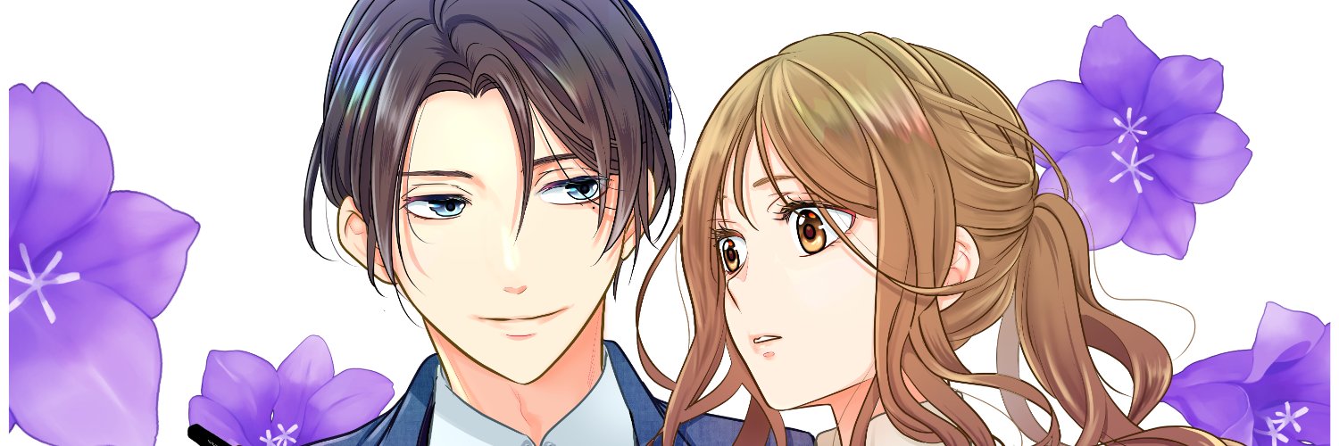 ⭐︎酒井（越智）さゆり3588∞⭐︎良成長スキル2巻発売中⭐︎ banner