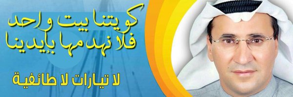 HabibBosheri Profile Banner